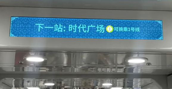 苏州8号线地铁盛装启航，b体育必一官网智能串联“东方之门”环线时代新篇章