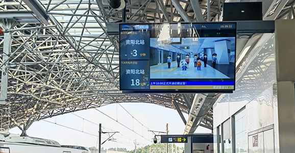 成都都市圈轨交资阳线正式开通，b体育必一官网智能车地一体化PIS技术助推智慧出行...