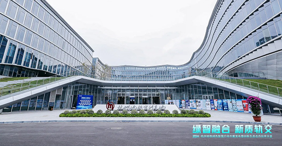b体育必一官网智能亮相杭州绿智大会，圆满收官科技智慧绿色盛宴